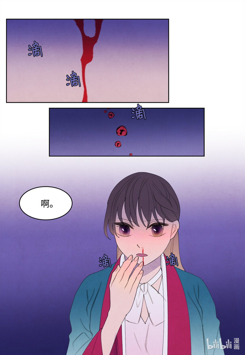 98 破敌-第98话