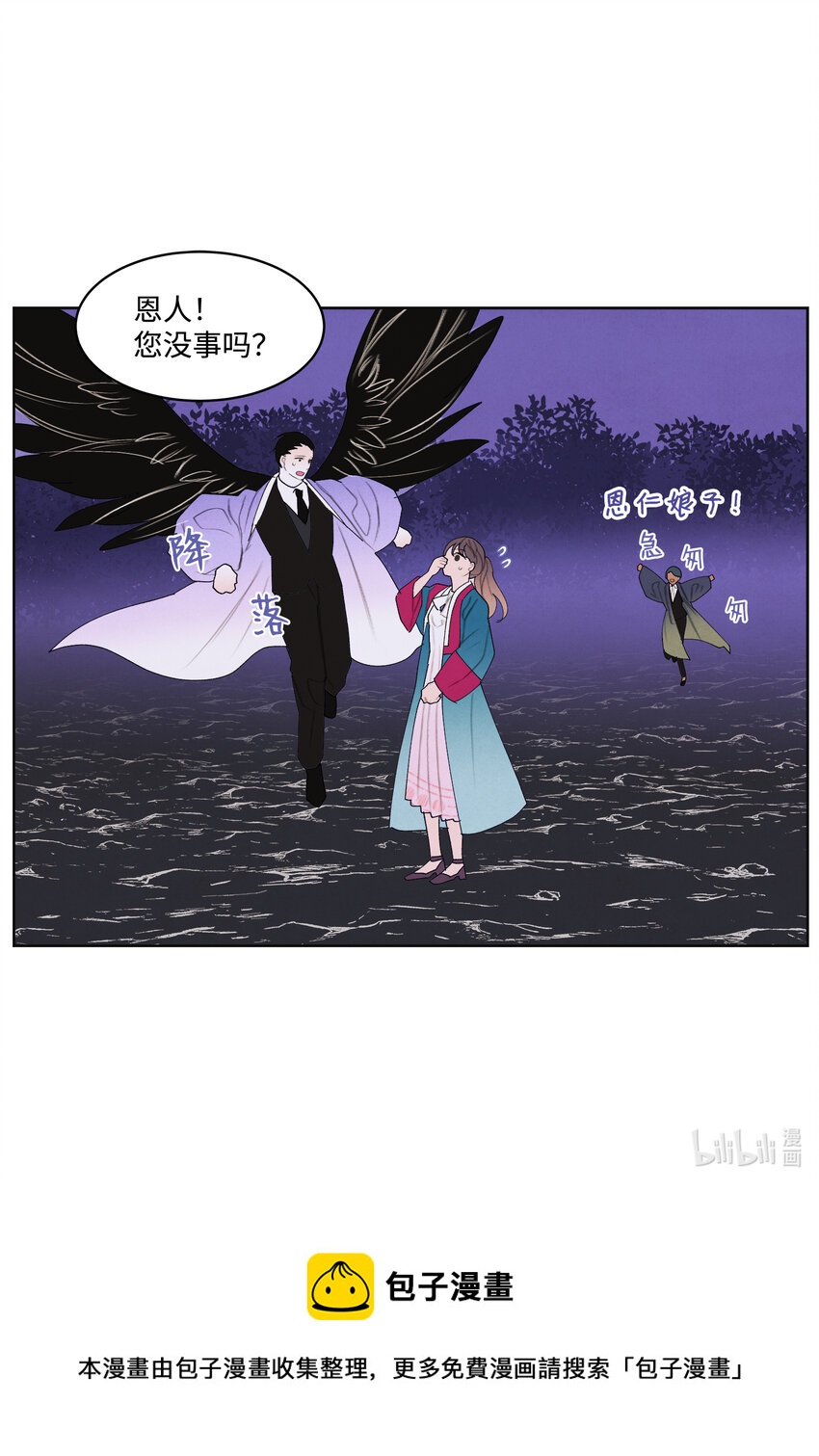 98 破敌-第98话