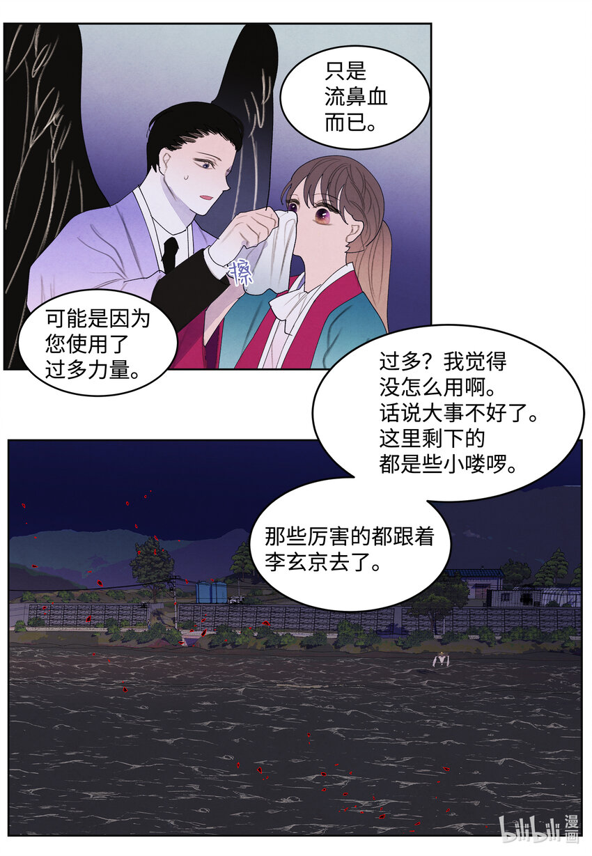 98 破敌-第98话