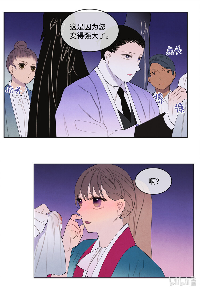 98 破敌-第98话