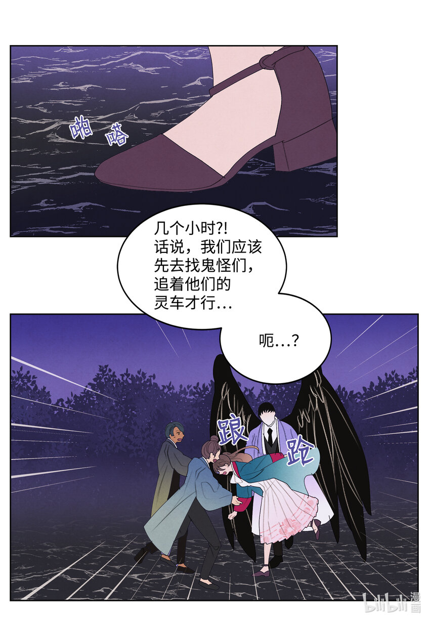 98 破敌-第98话