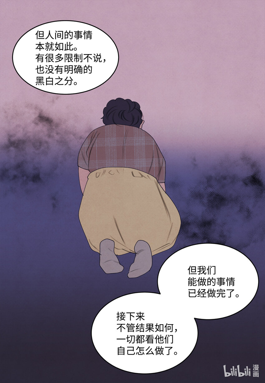98 破敌-第98话