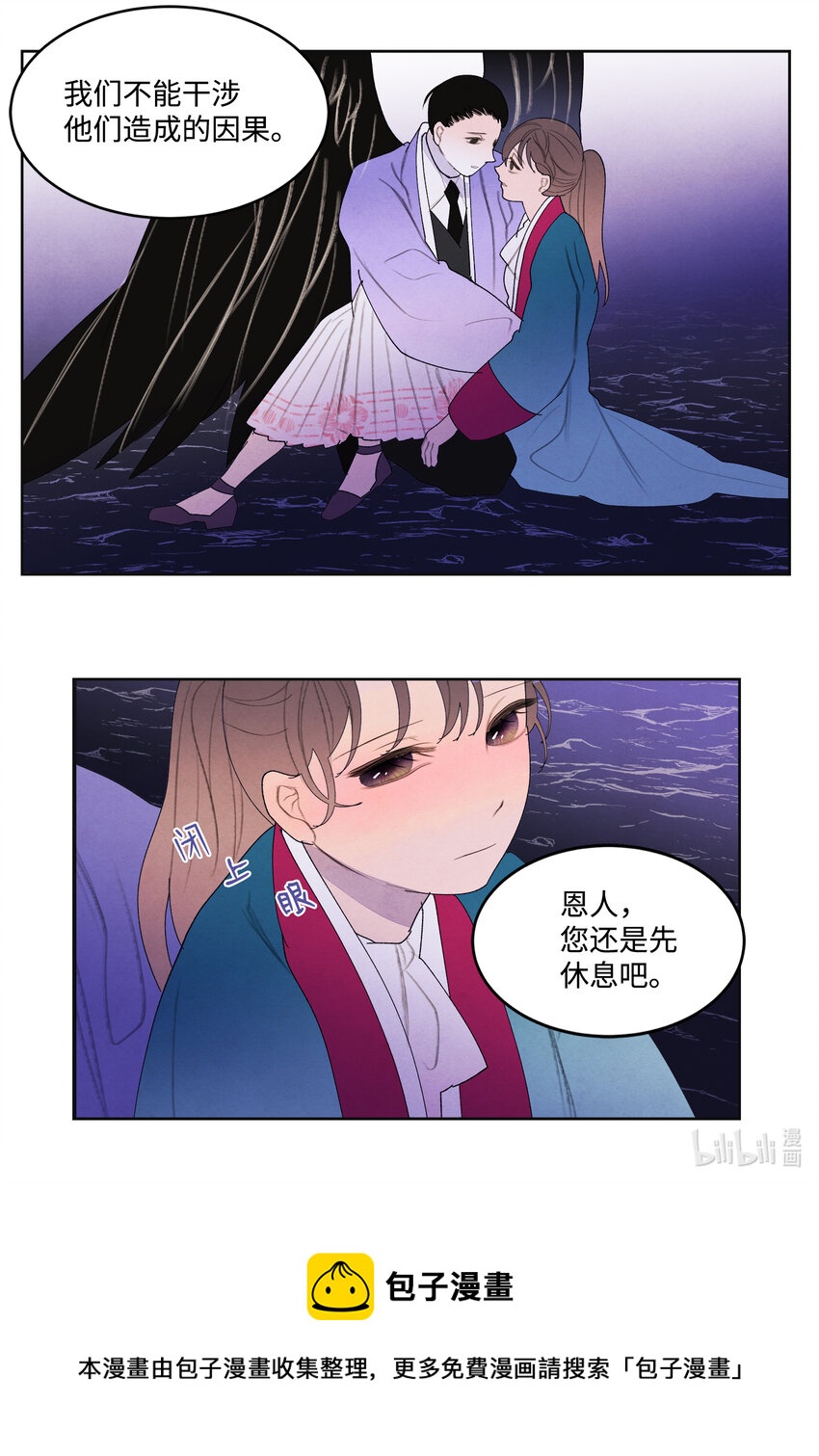 98 破敌-第98话
