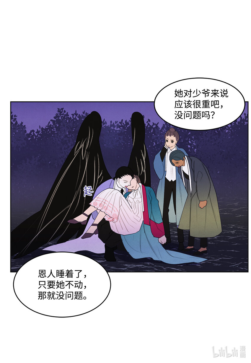 98 破敌-第98话