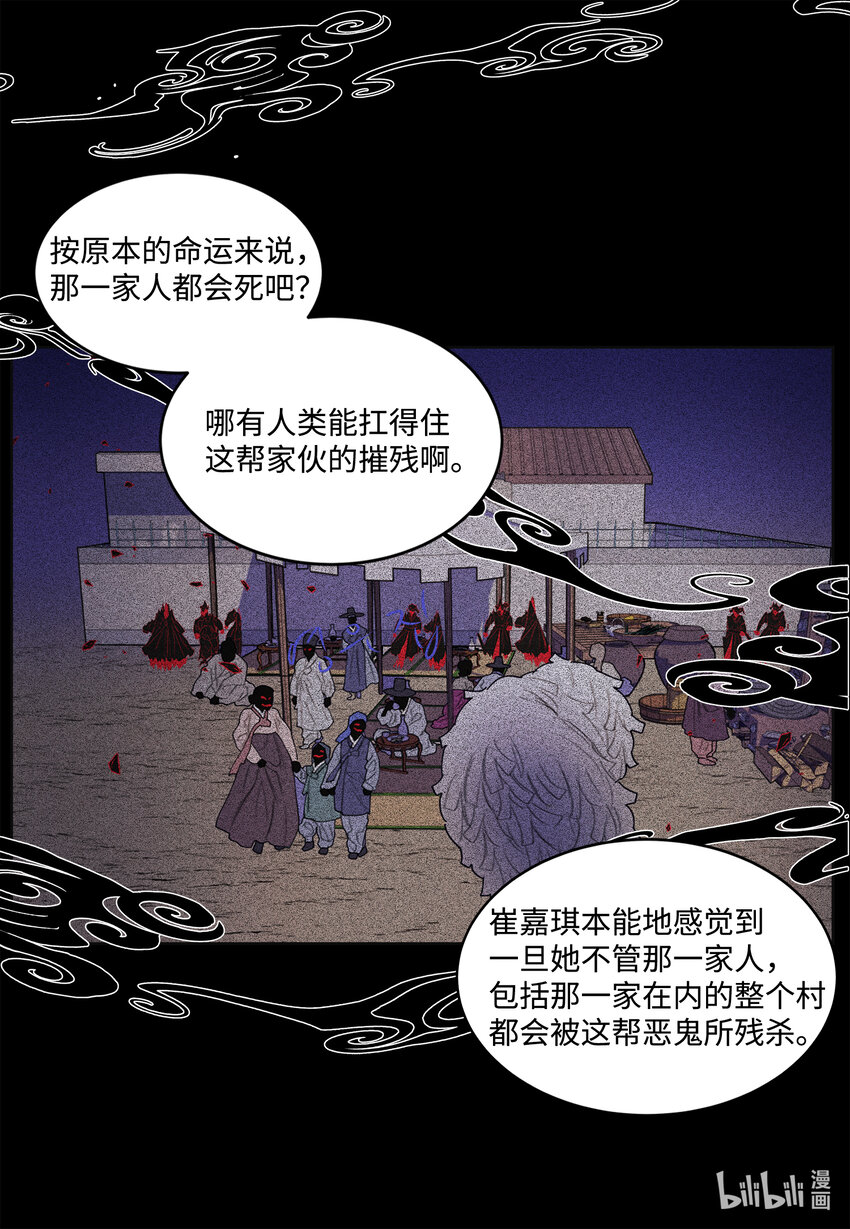 98 破敌-第98话