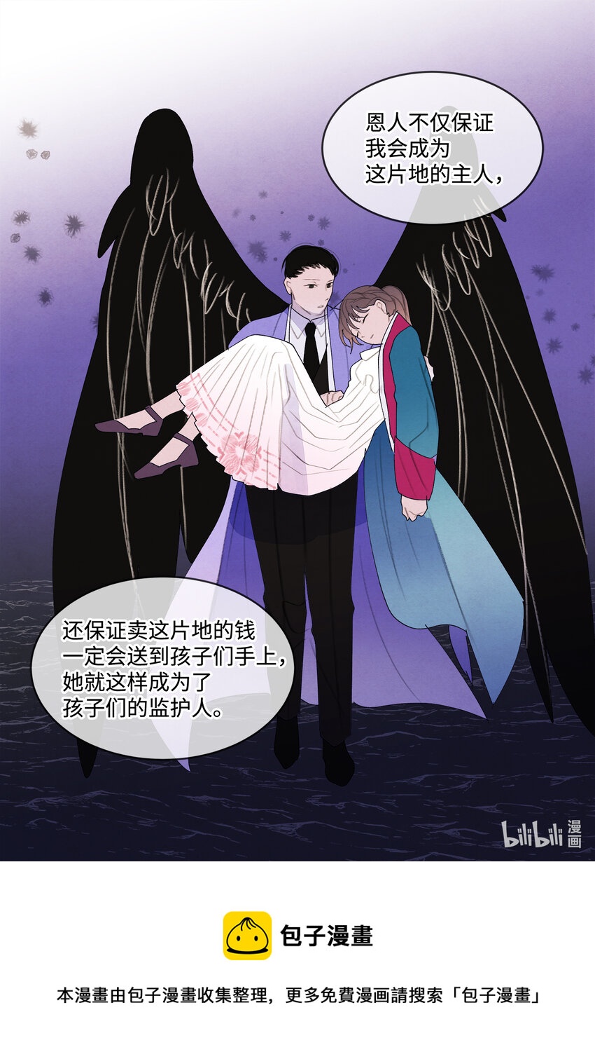 98 破敌-第98话