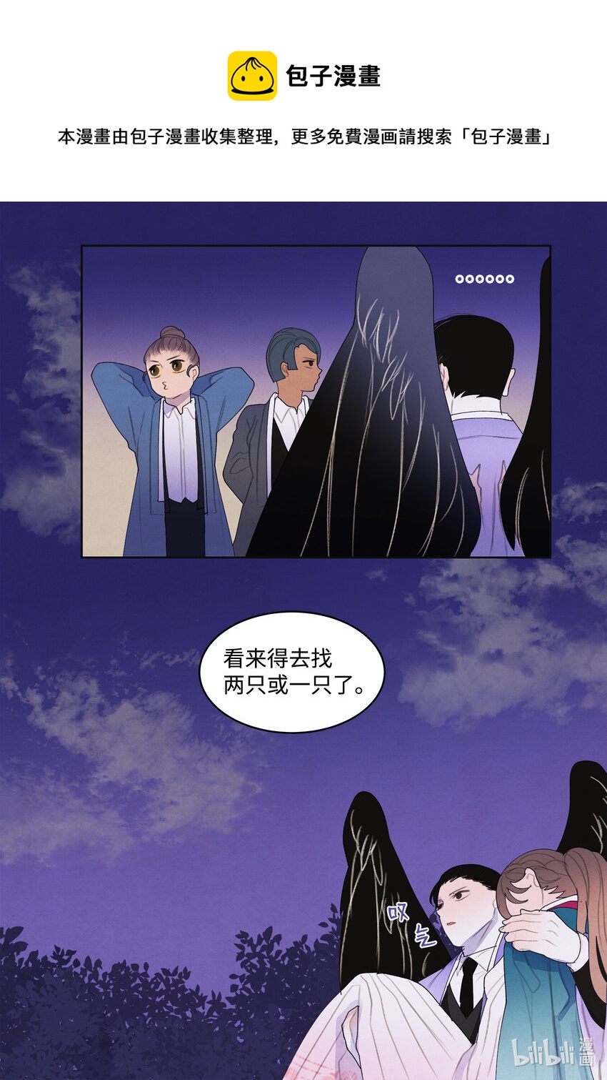 98 破敌-第98话