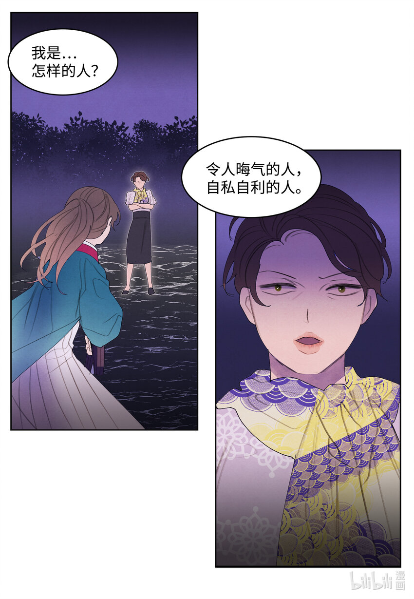 98 破敌-第98话