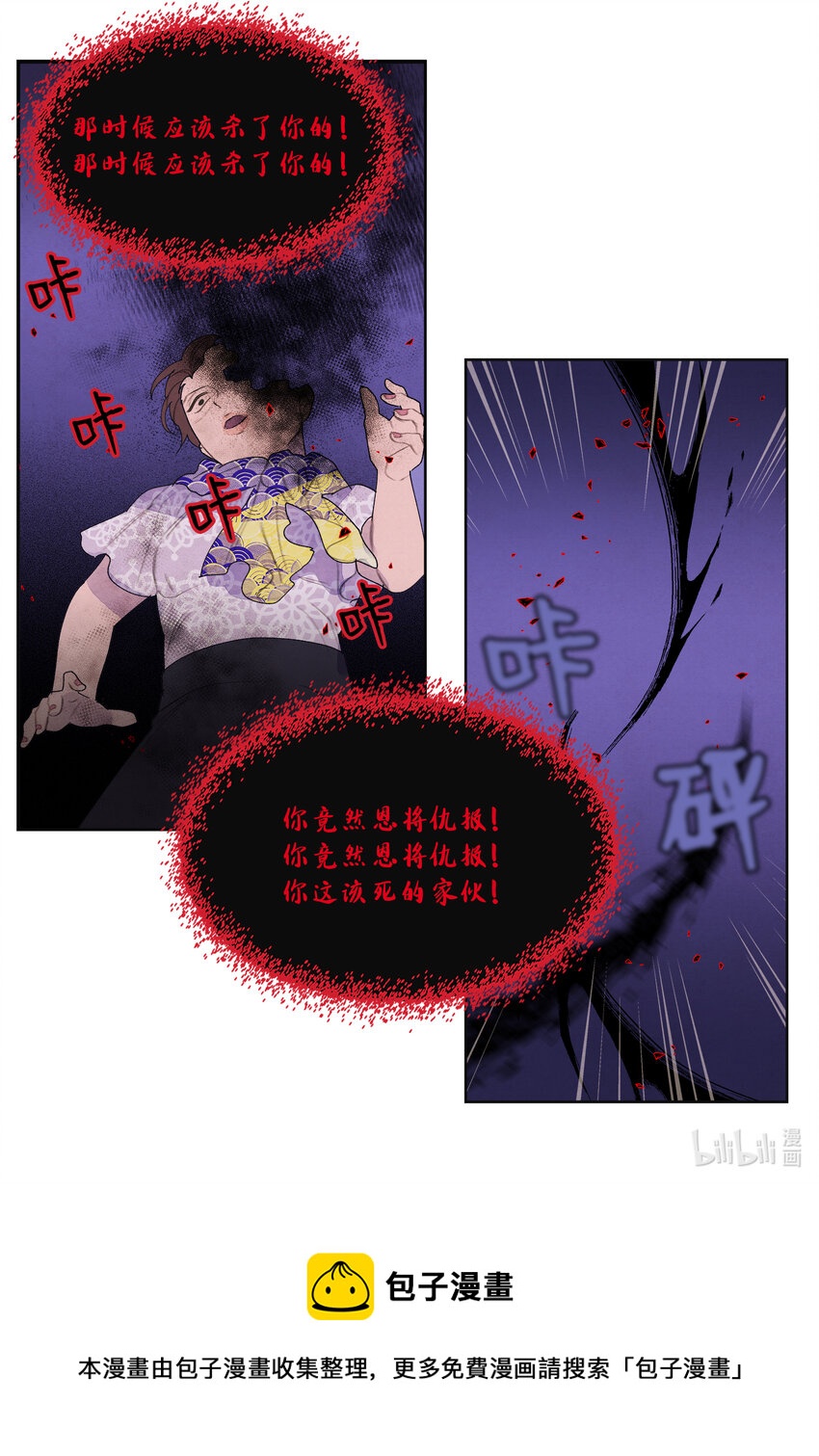 98 破敌-第98话