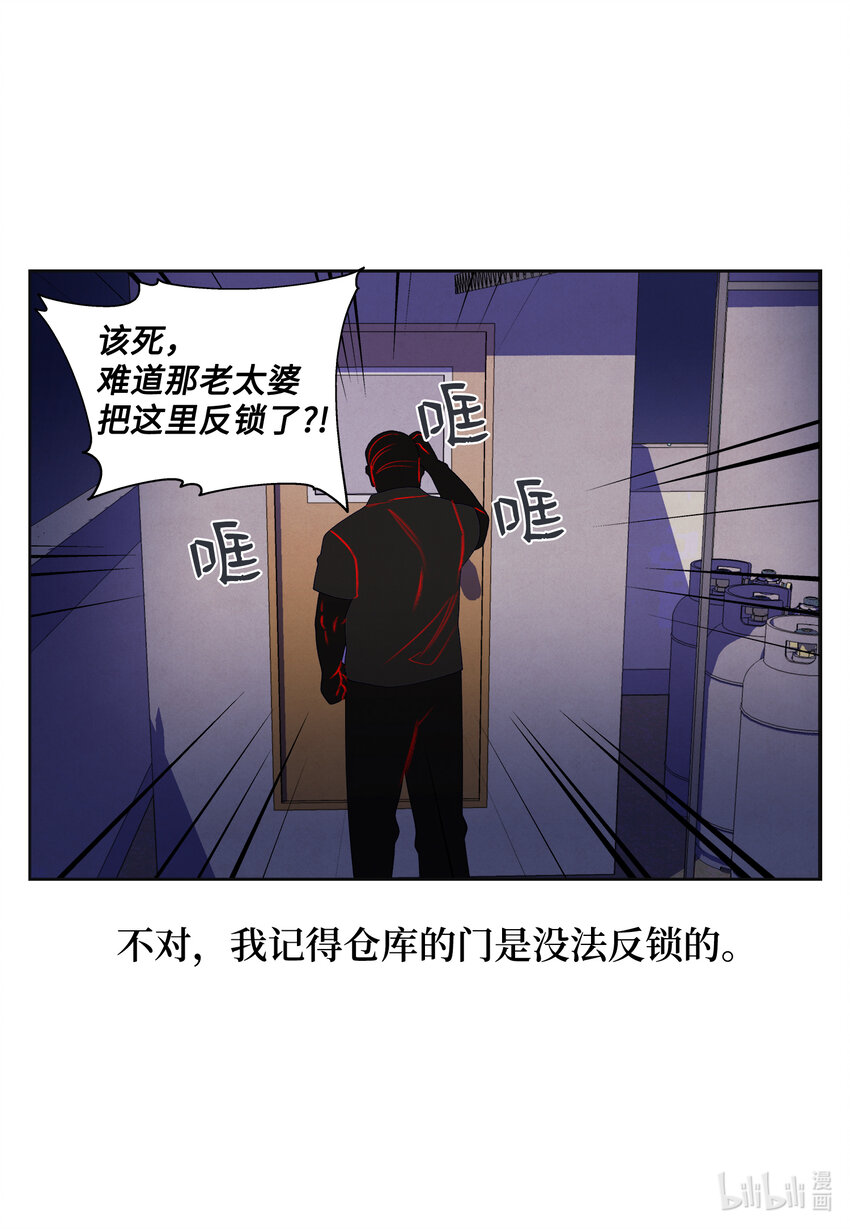 100 恢复-第100话