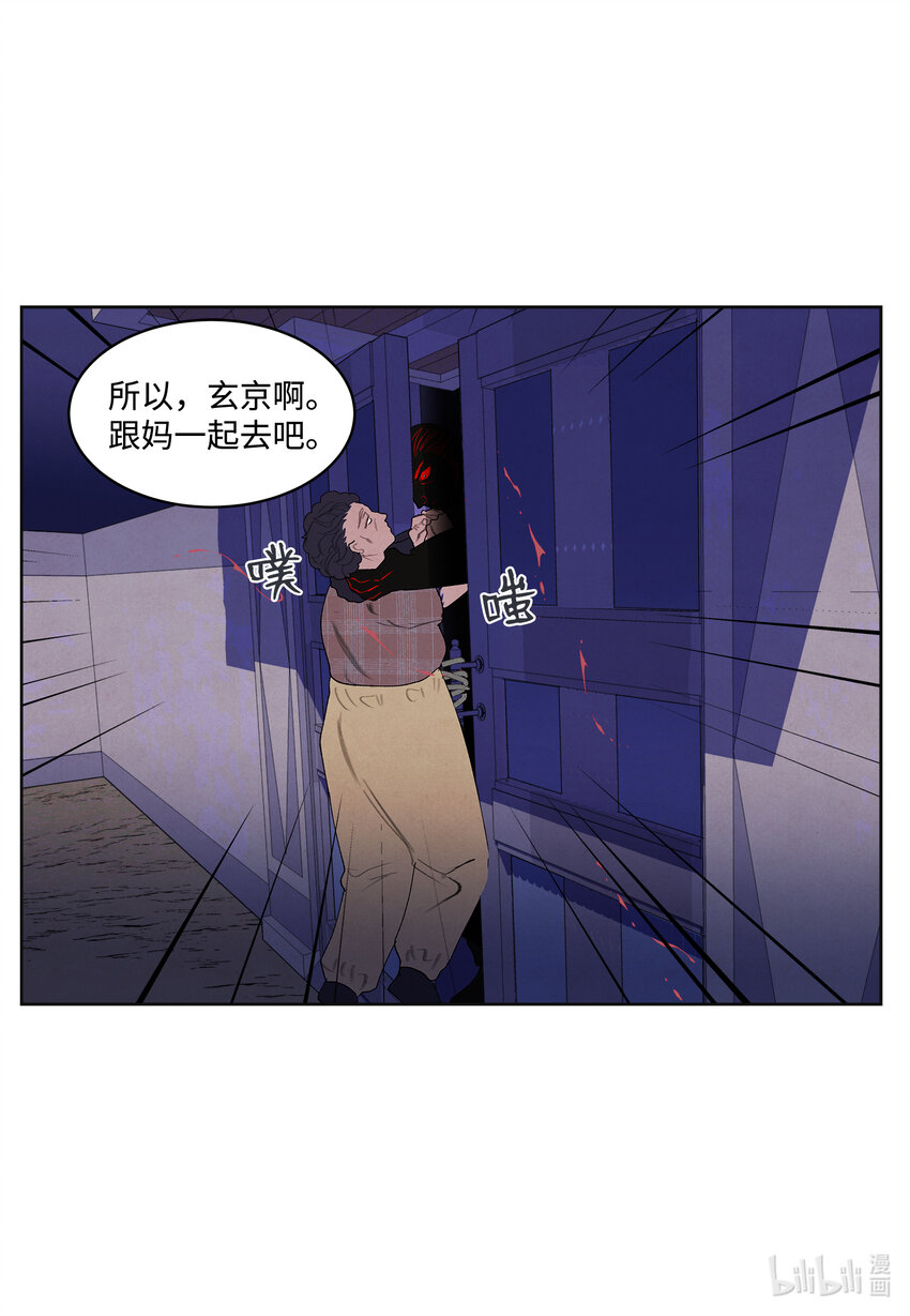 100 恢复-第100话
