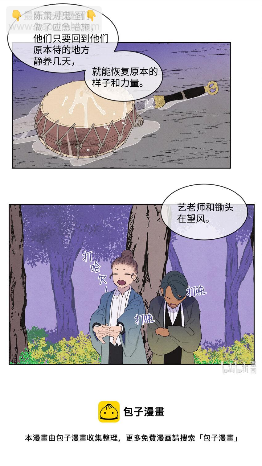 100 恢复-第100话