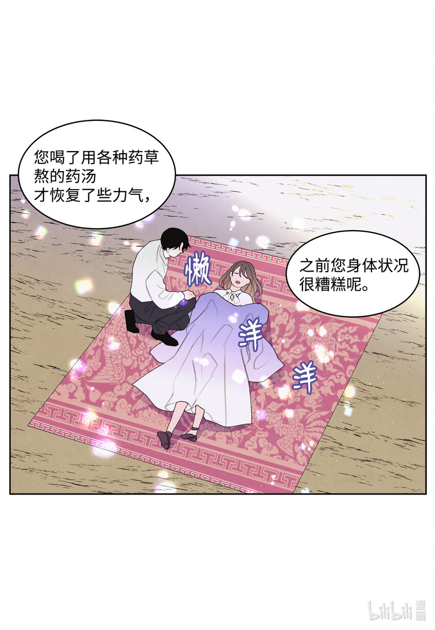 100 恢复-第100话