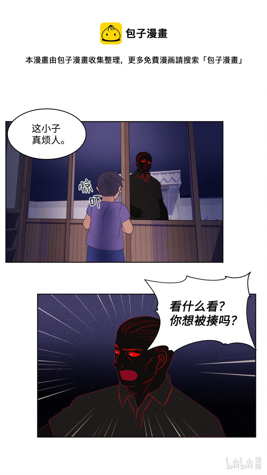 100 恢复-第100话