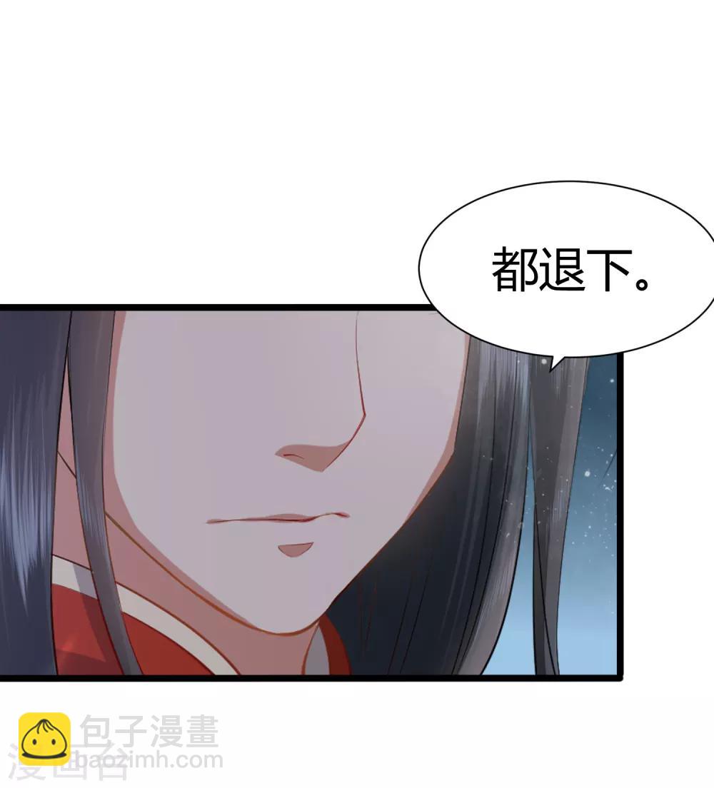 第1话 毁容王妃遭唾弃(1/2)-第2话