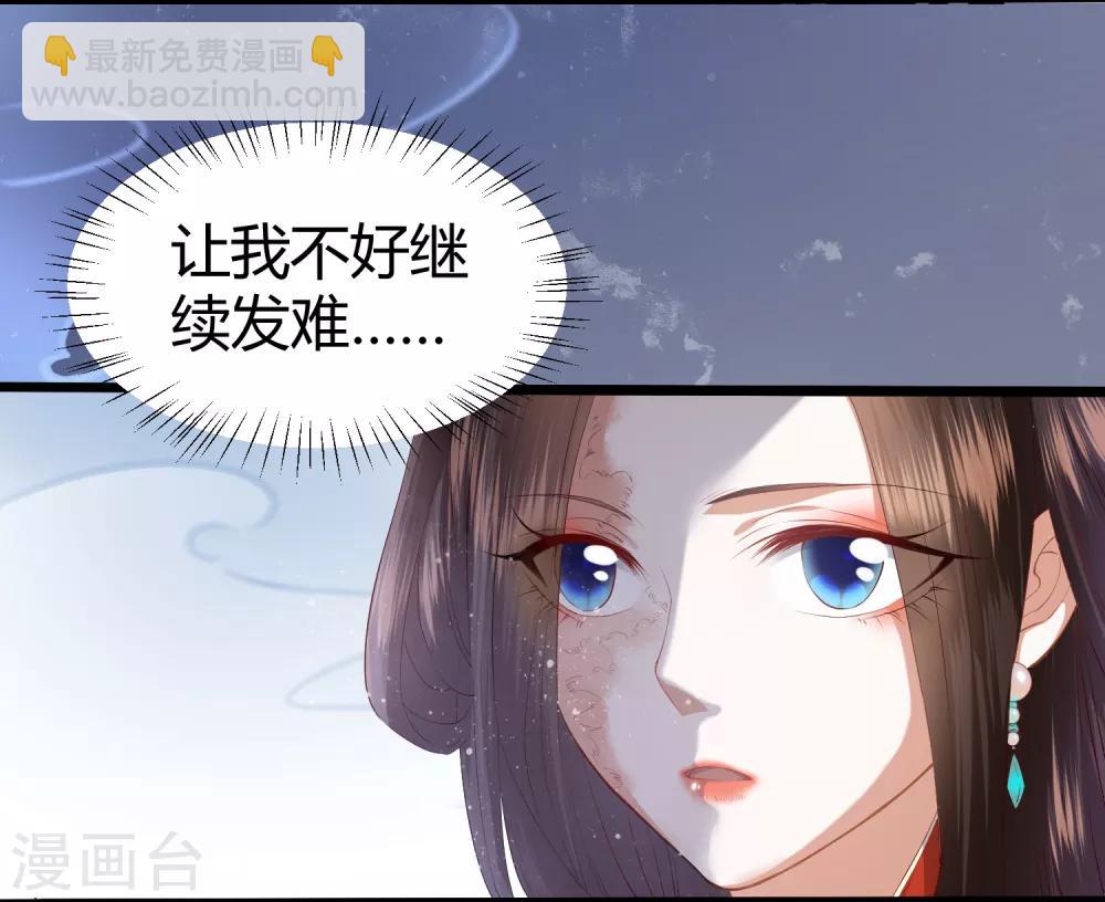 第1话 毁容王妃遭唾弃(1/2)-第2话