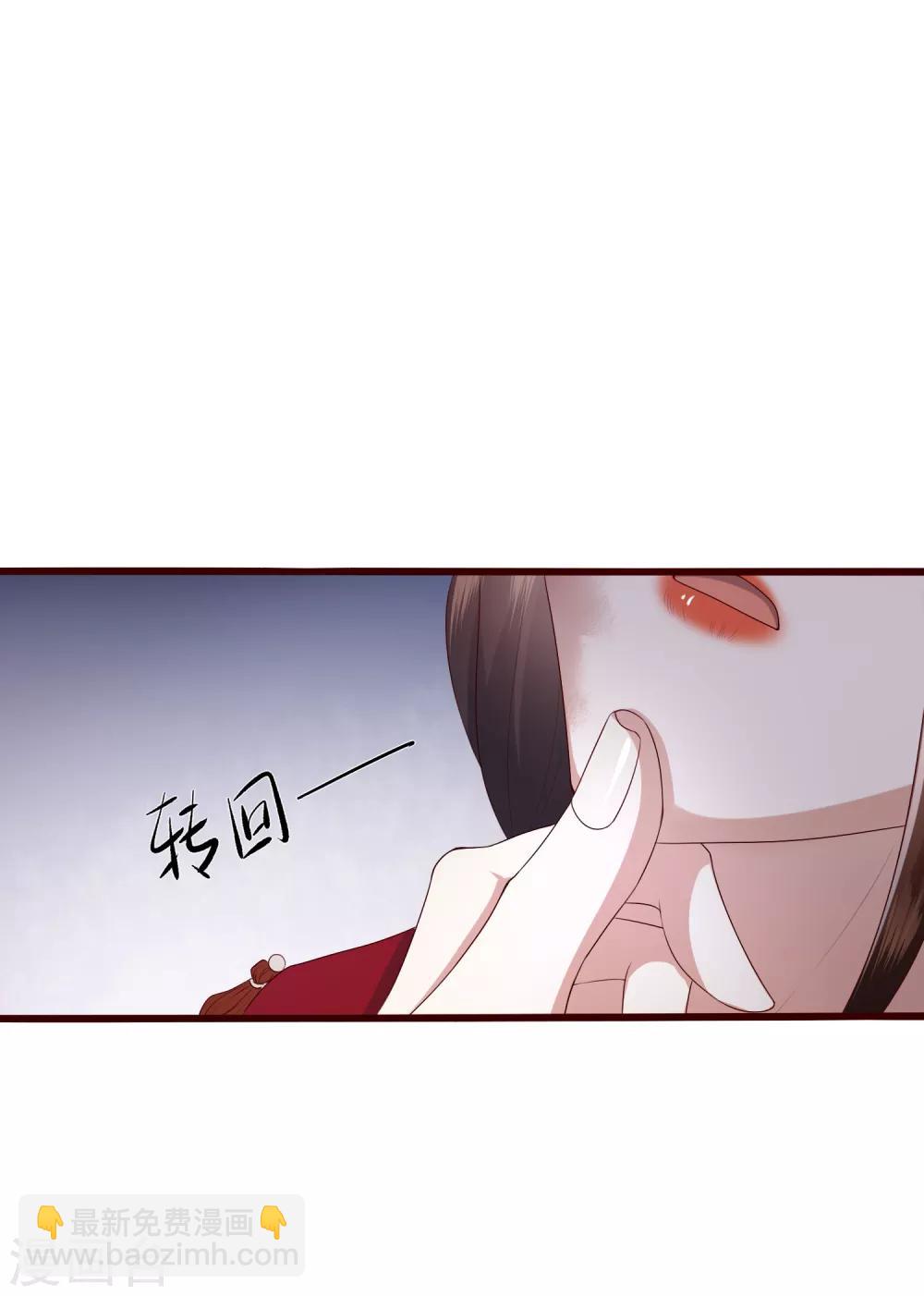 第1话 毁容王妃遭唾弃(1/2)-第2话