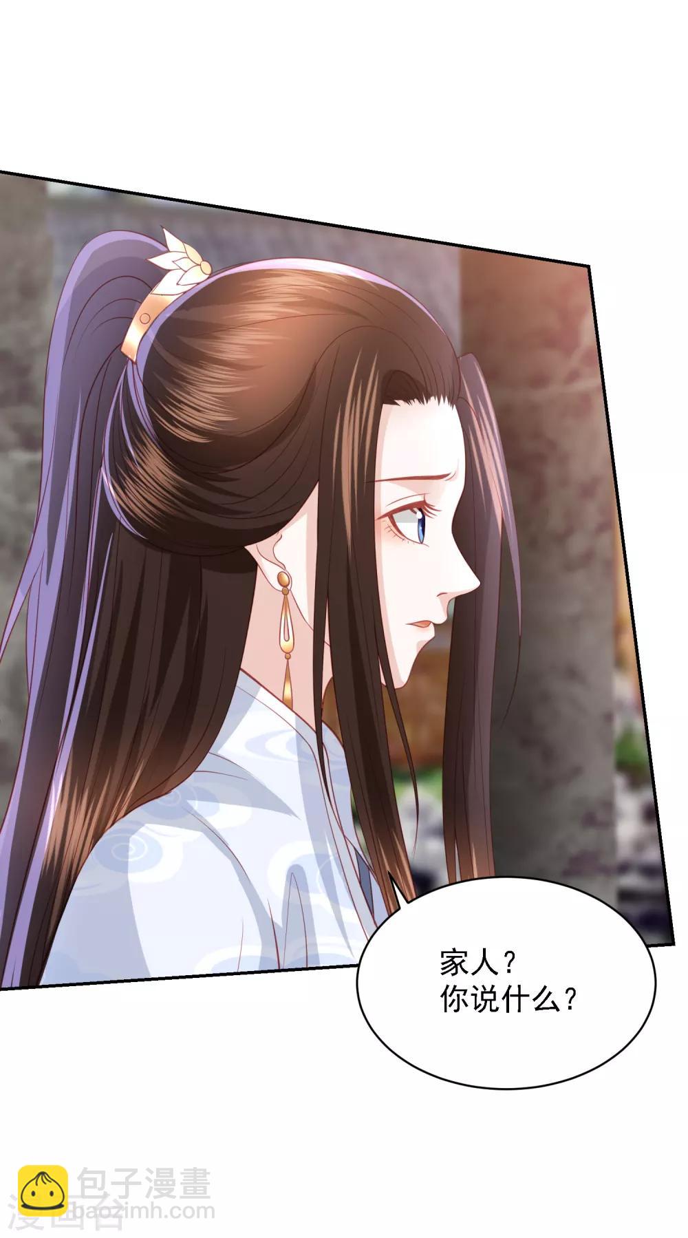 第95话 通敌叛国-第104话