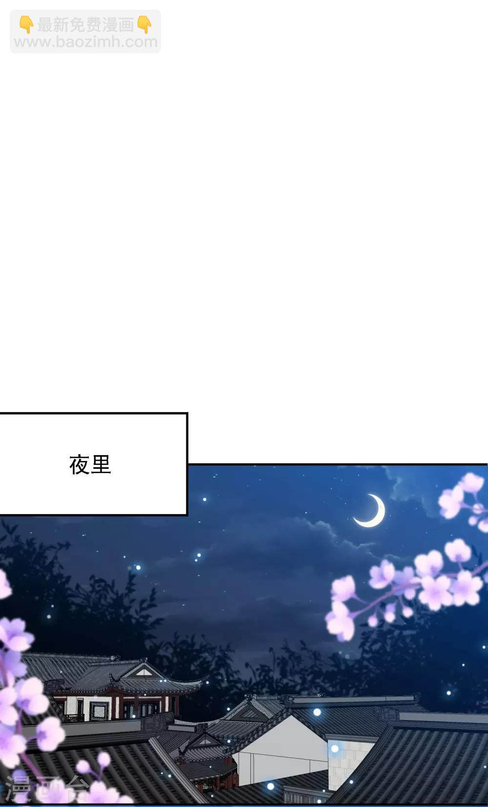第95话 通敌叛国-第104话