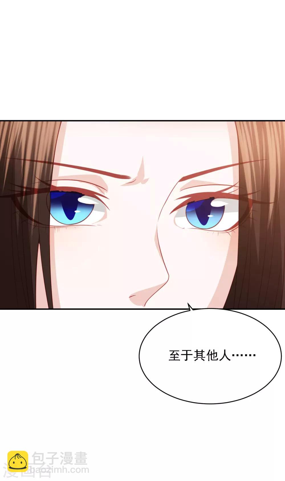 第95话 通敌叛国-第104话