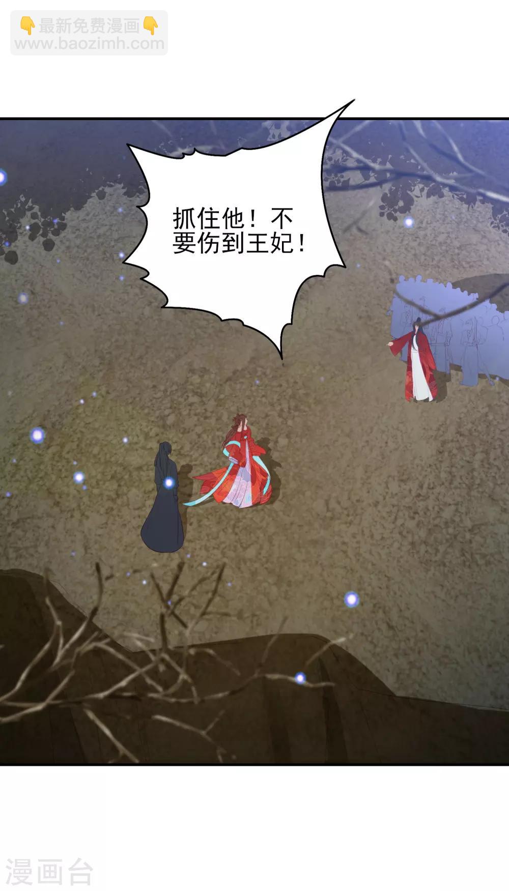 第99话 逃婚-第108话