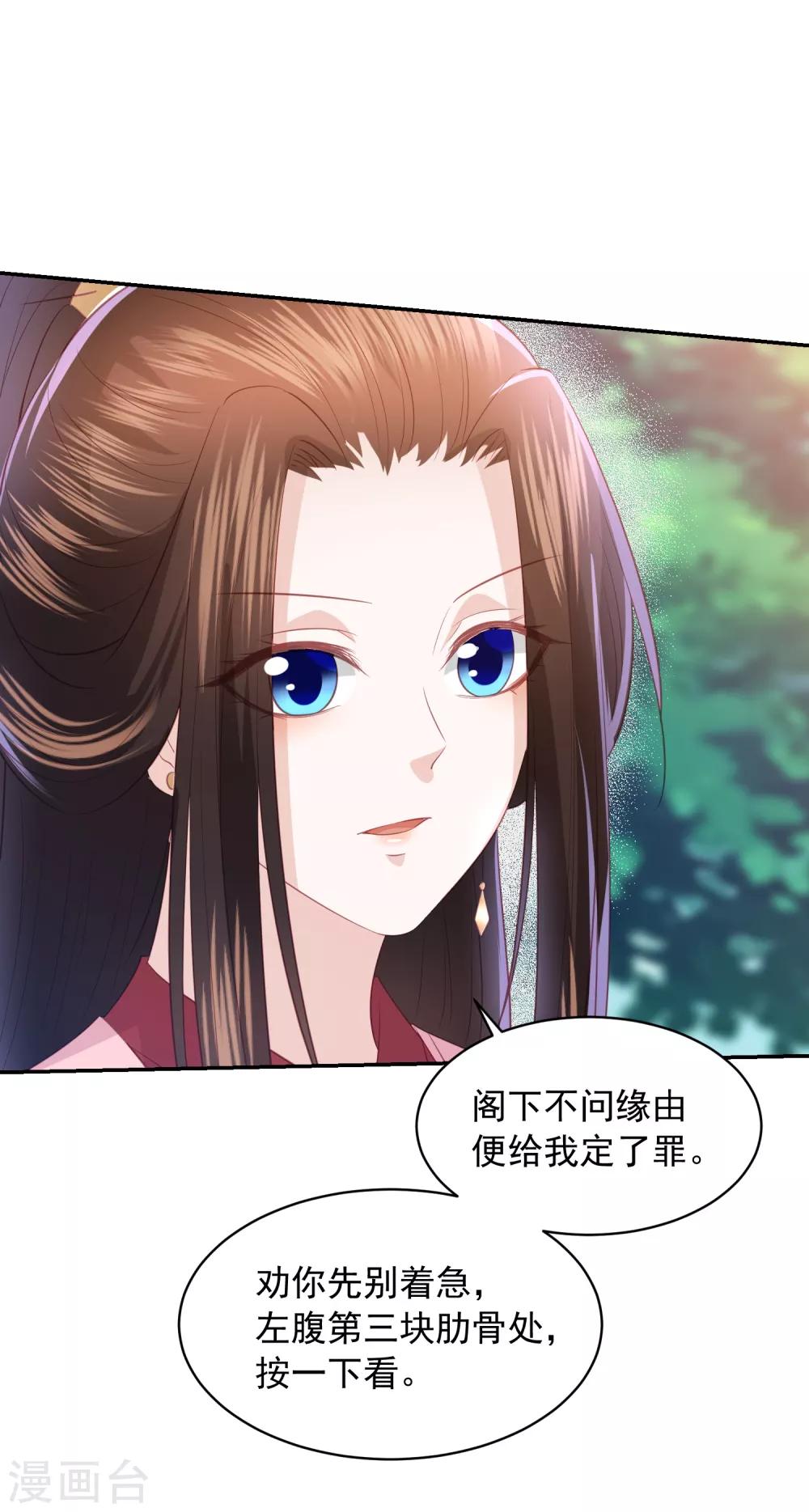 第101话 大家都是读书人-第110话