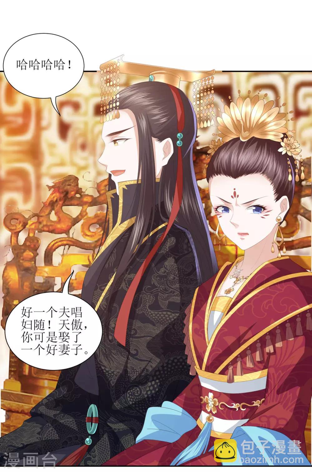 第10话 雪天傲的爱慕者-第12话