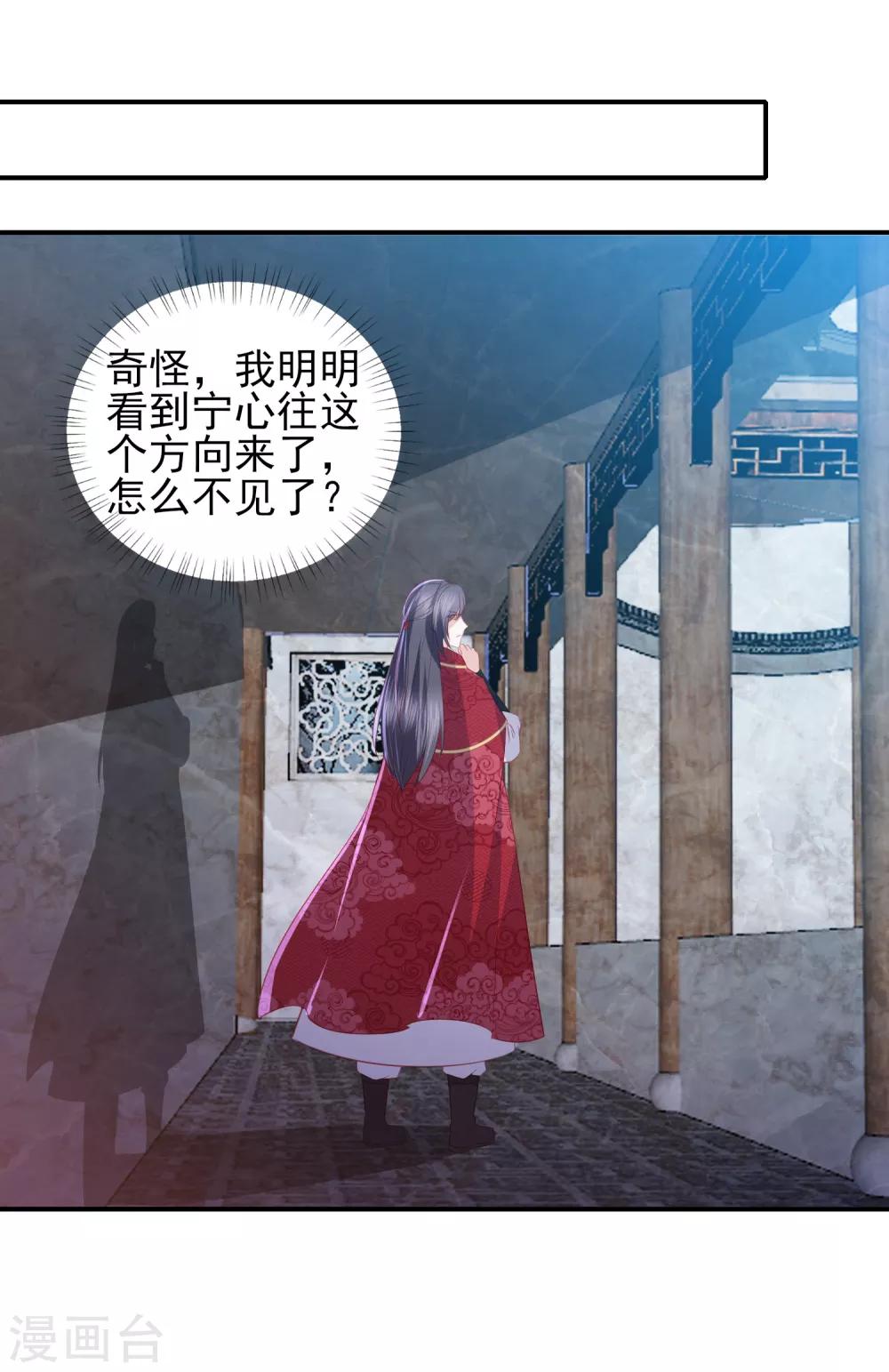 第103话 夜闯东方府-第112话