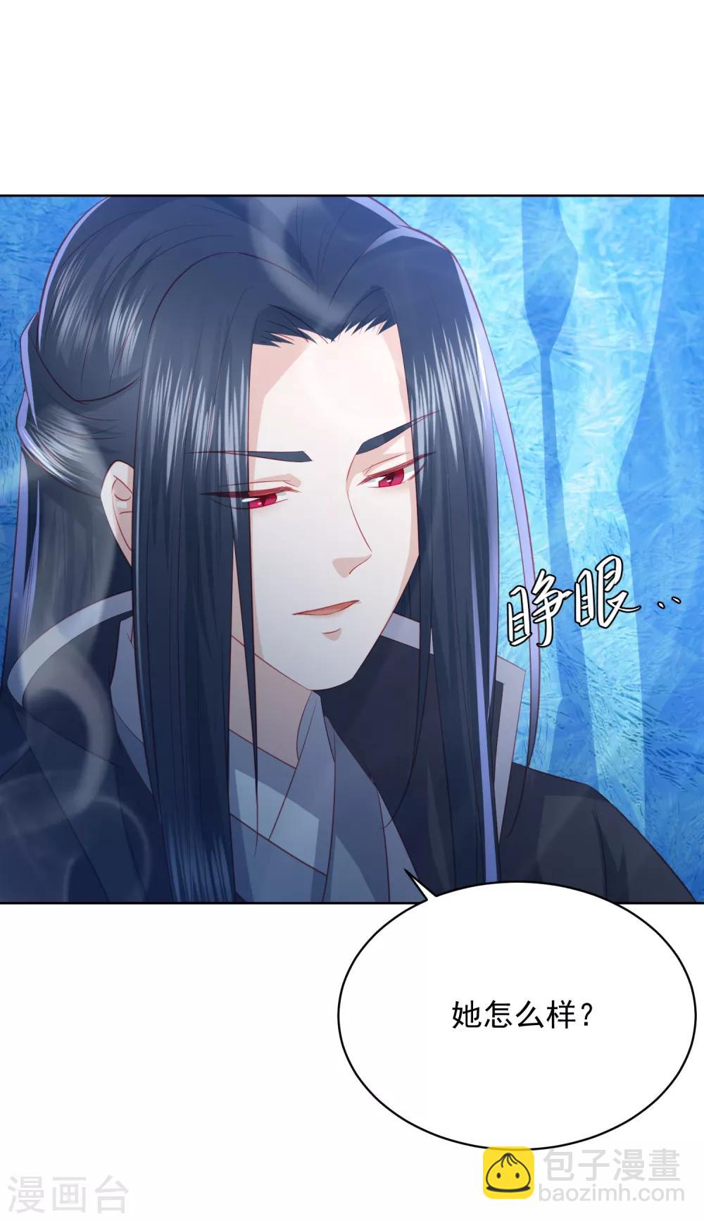 第105话 沉得住气的雪天傲-第114话
