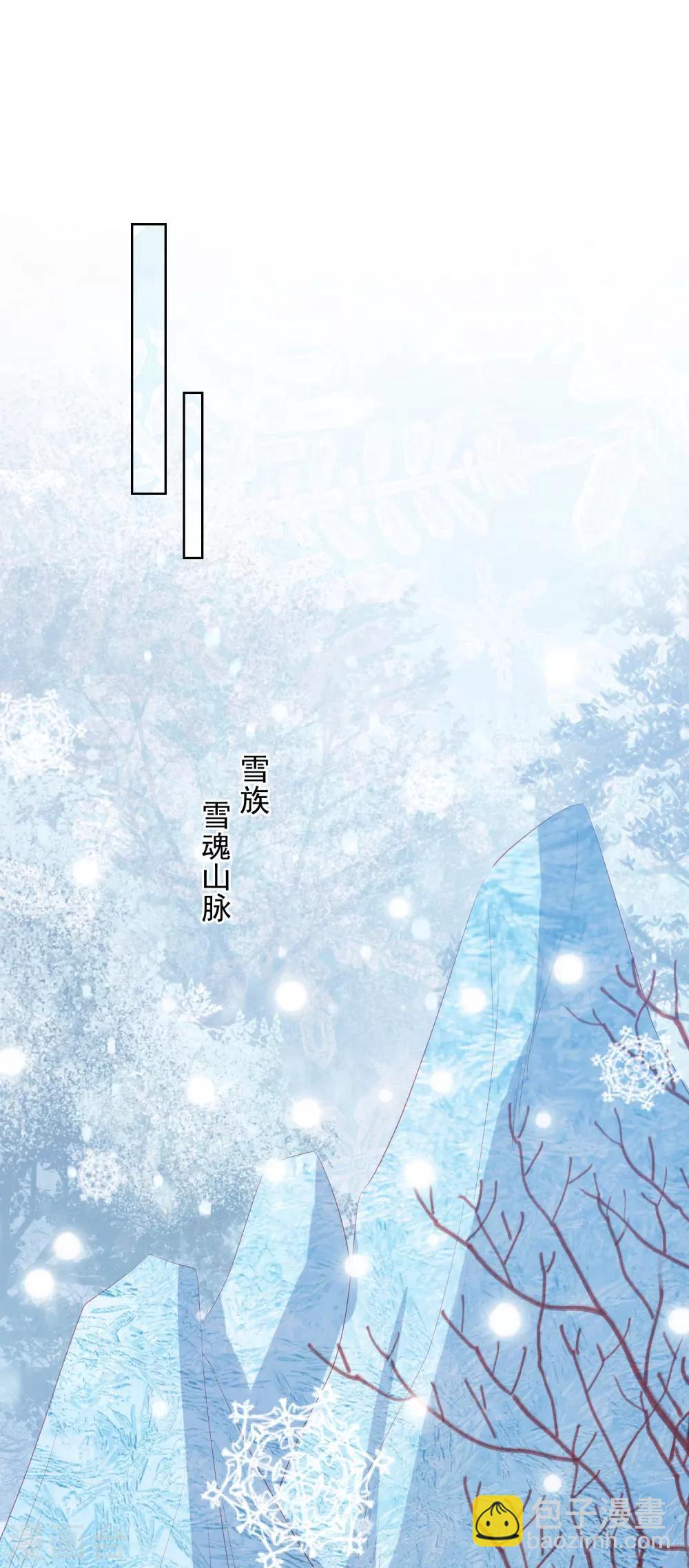 第105话 沉得住气的雪天傲-第114话
