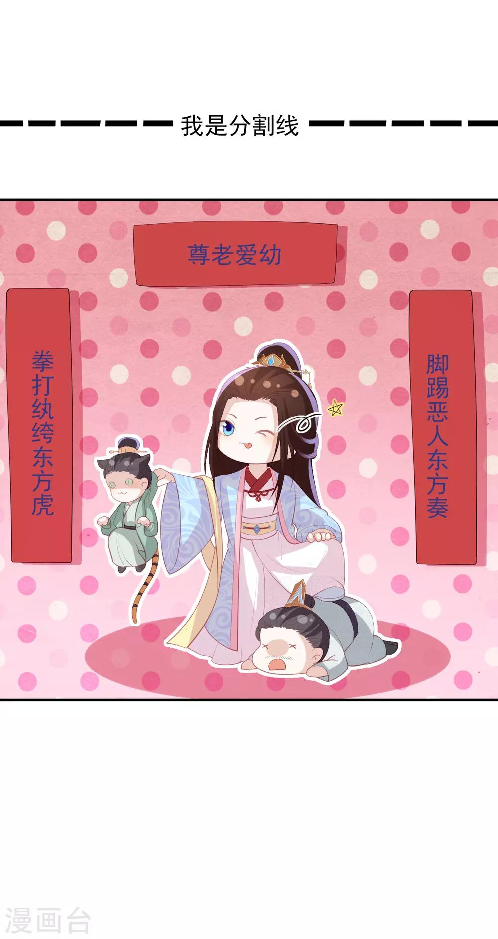 第107话 展露实力-第116话