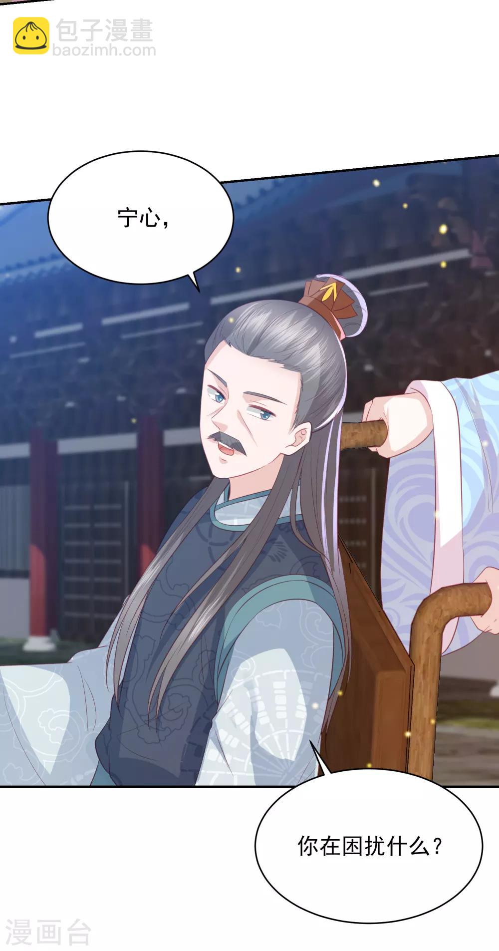 第109话 情敌见面-第118话
