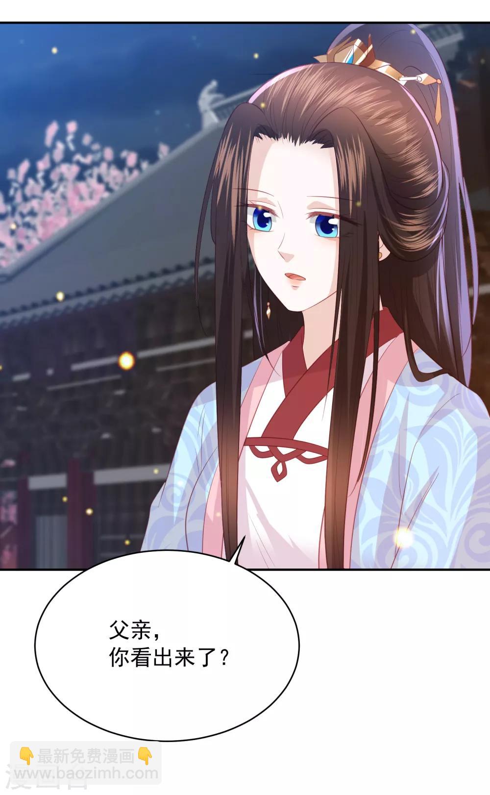 第109话 情敌见面-第118话