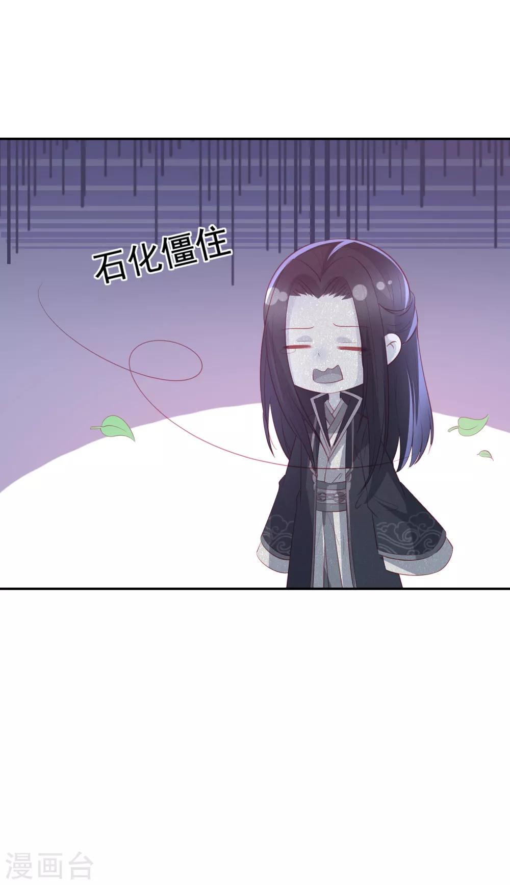 第109话 情敌见面-第118话