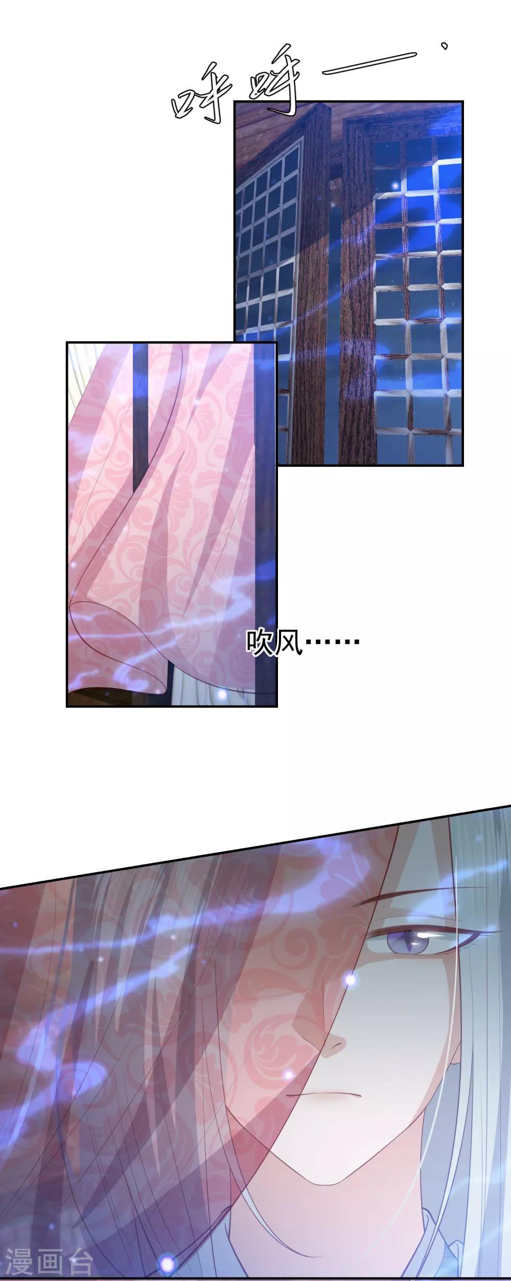 第116话 调虎离山-第126话