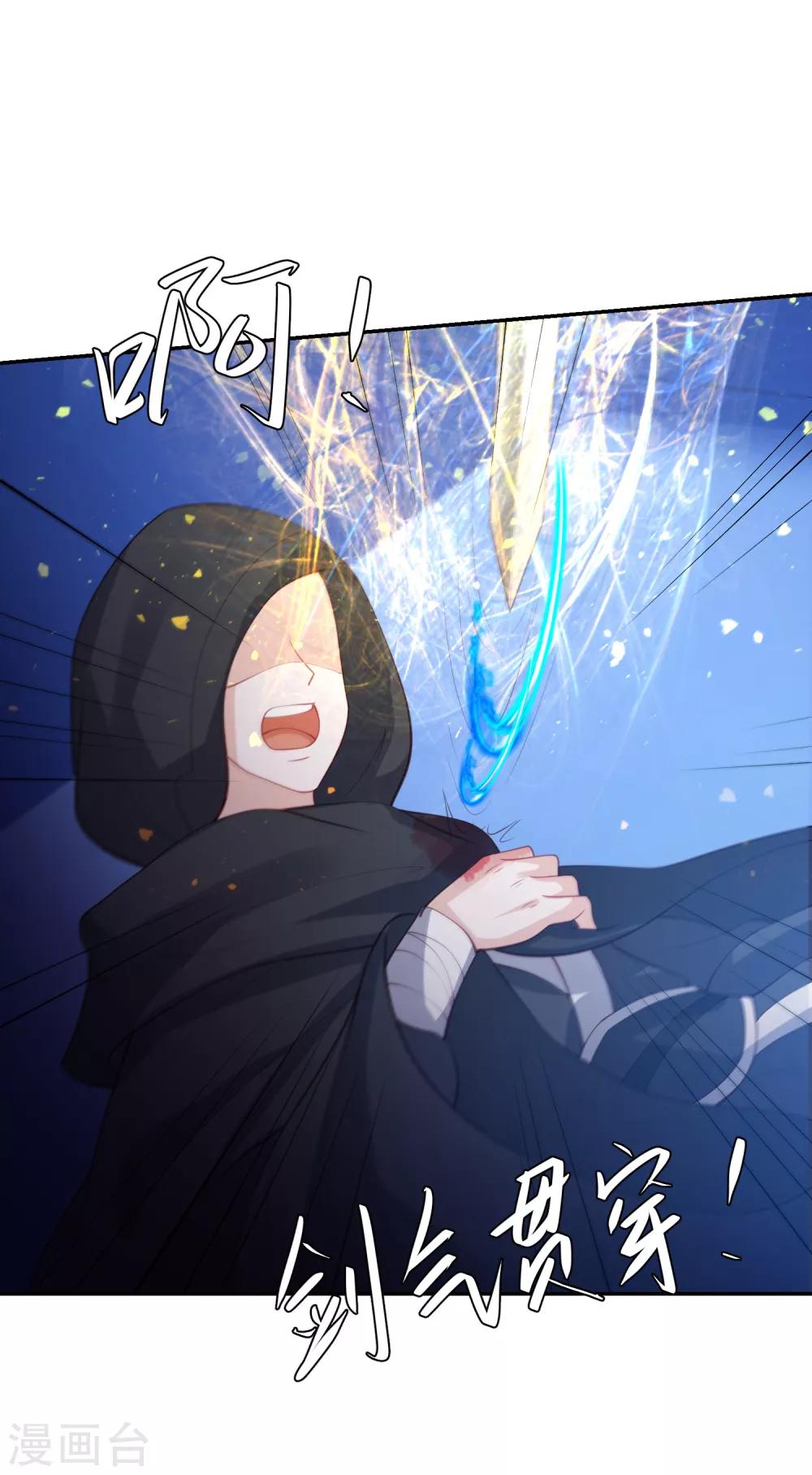第120话 这个仇我记下了-第130话