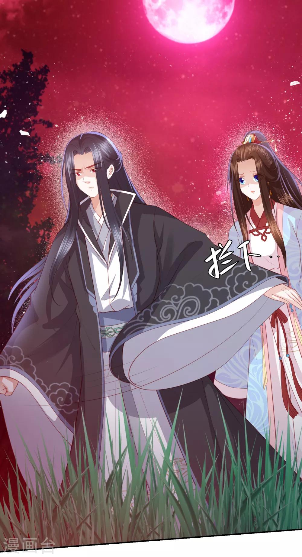 第120话 这个仇我记下了-第130话