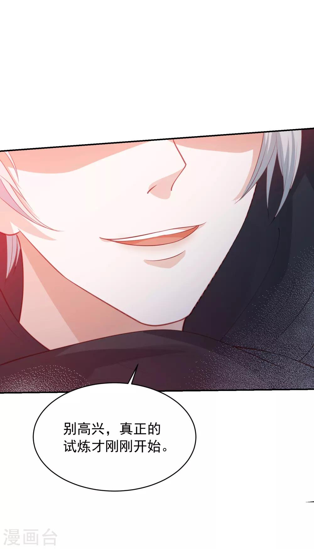 第120话 这个仇我记下了-第130话