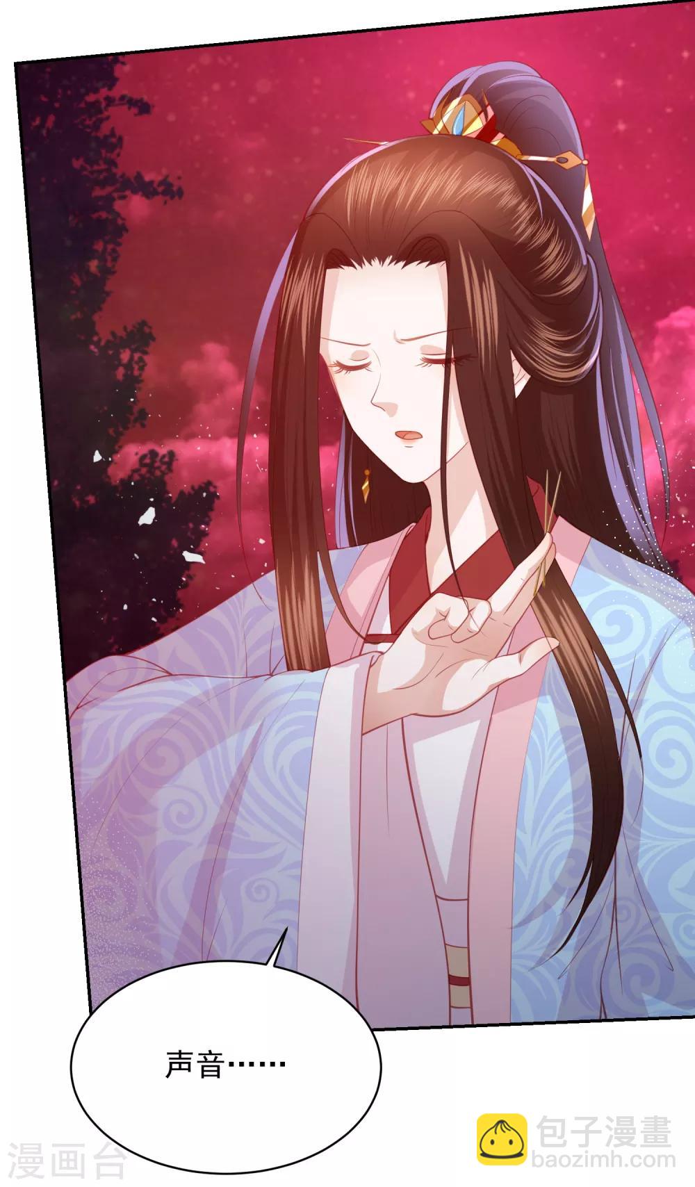 第120话 这个仇我记下了-第130话