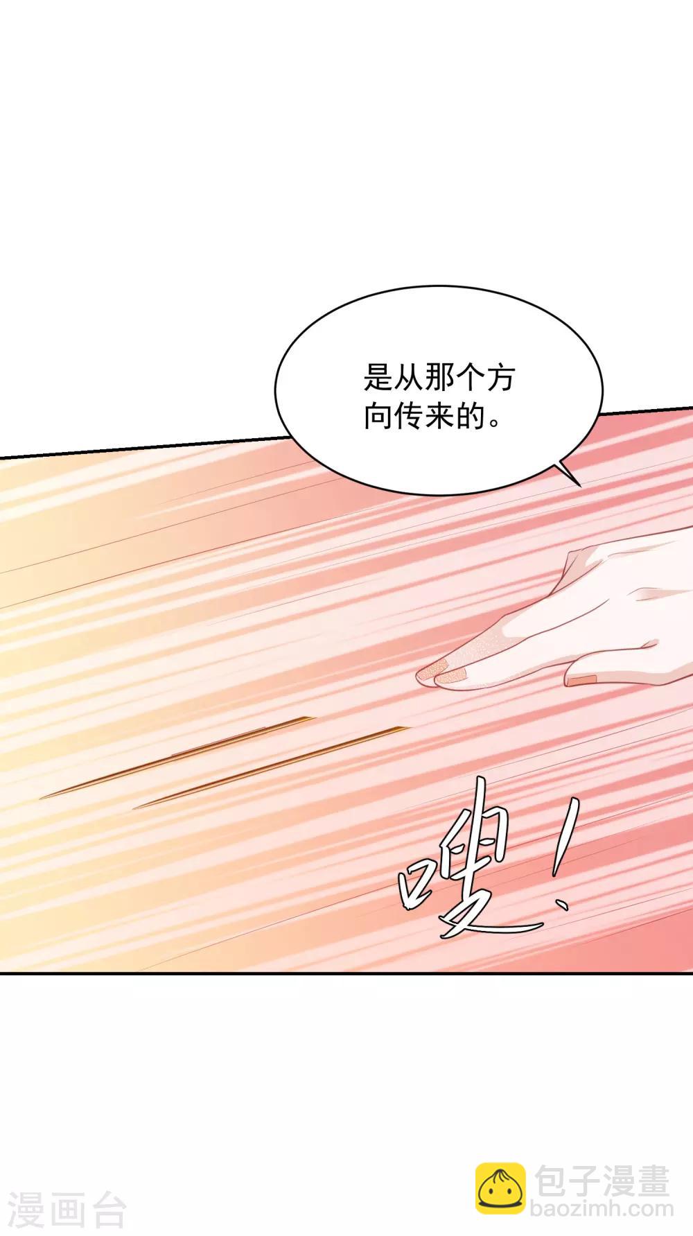 第120话 这个仇我记下了-第130话