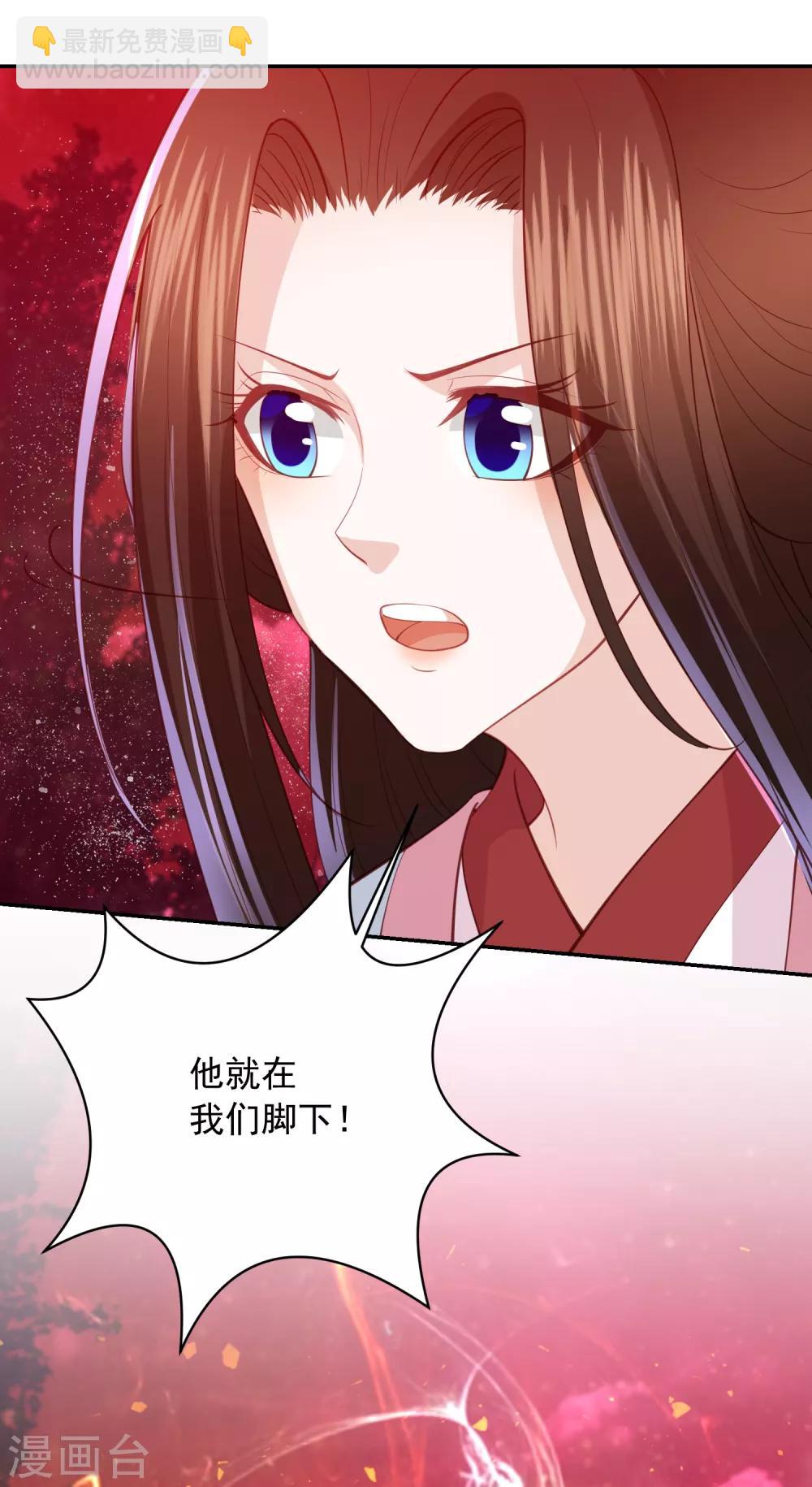 第120话 这个仇我记下了-第130话