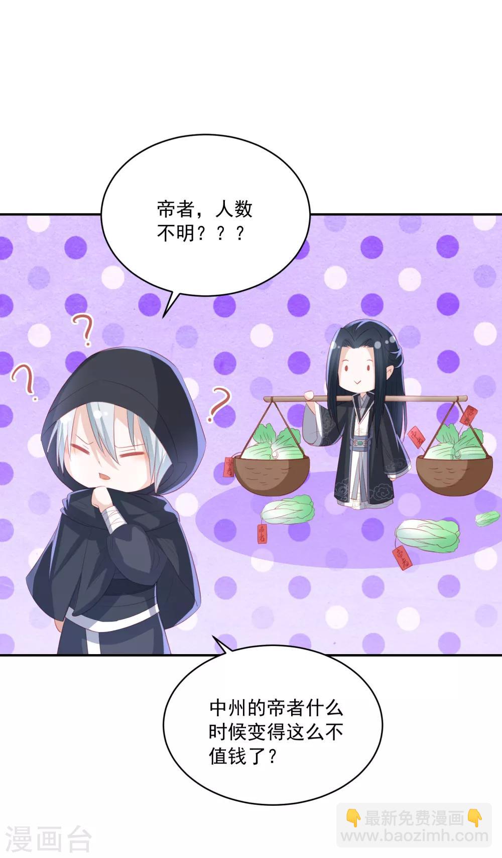 第124话 贫穷又不走心的杀手-第134话