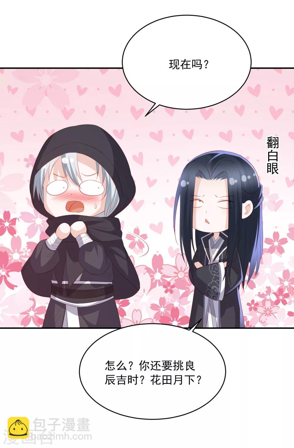 第124话 贫穷又不走心的杀手-第134话
