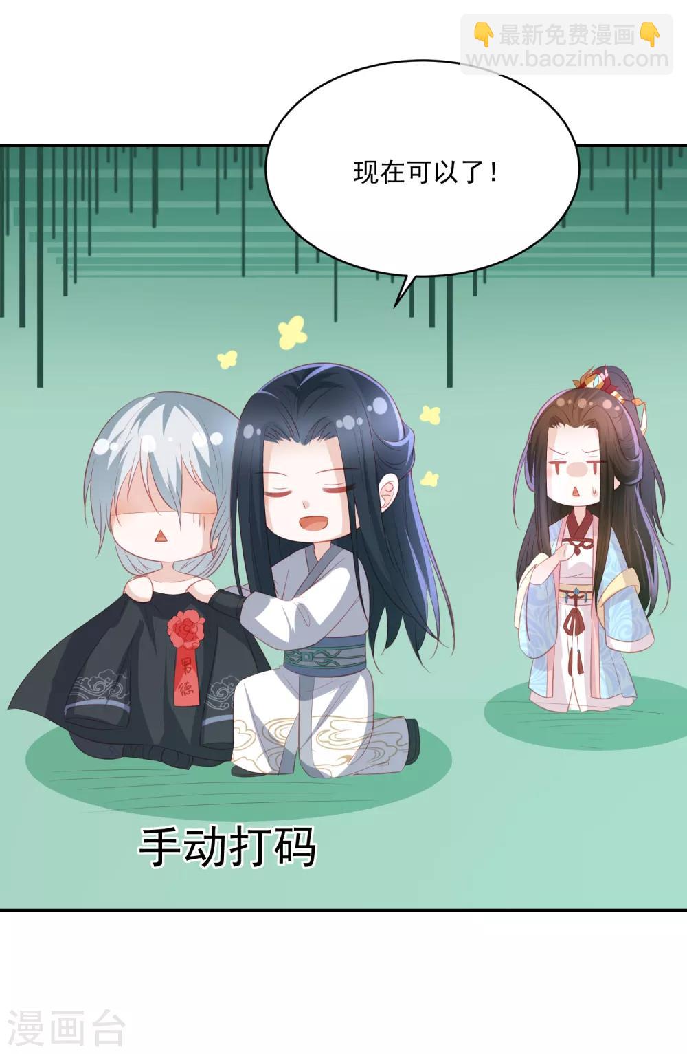 第124话 贫穷又不走心的杀手-第134话