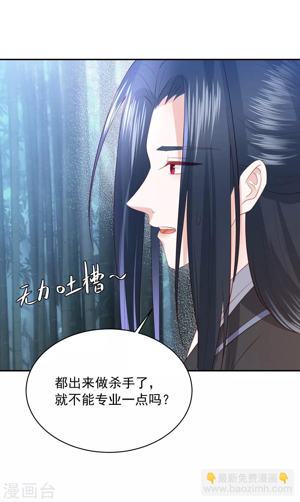 第124话 贫穷又不走心的杀手-第134话