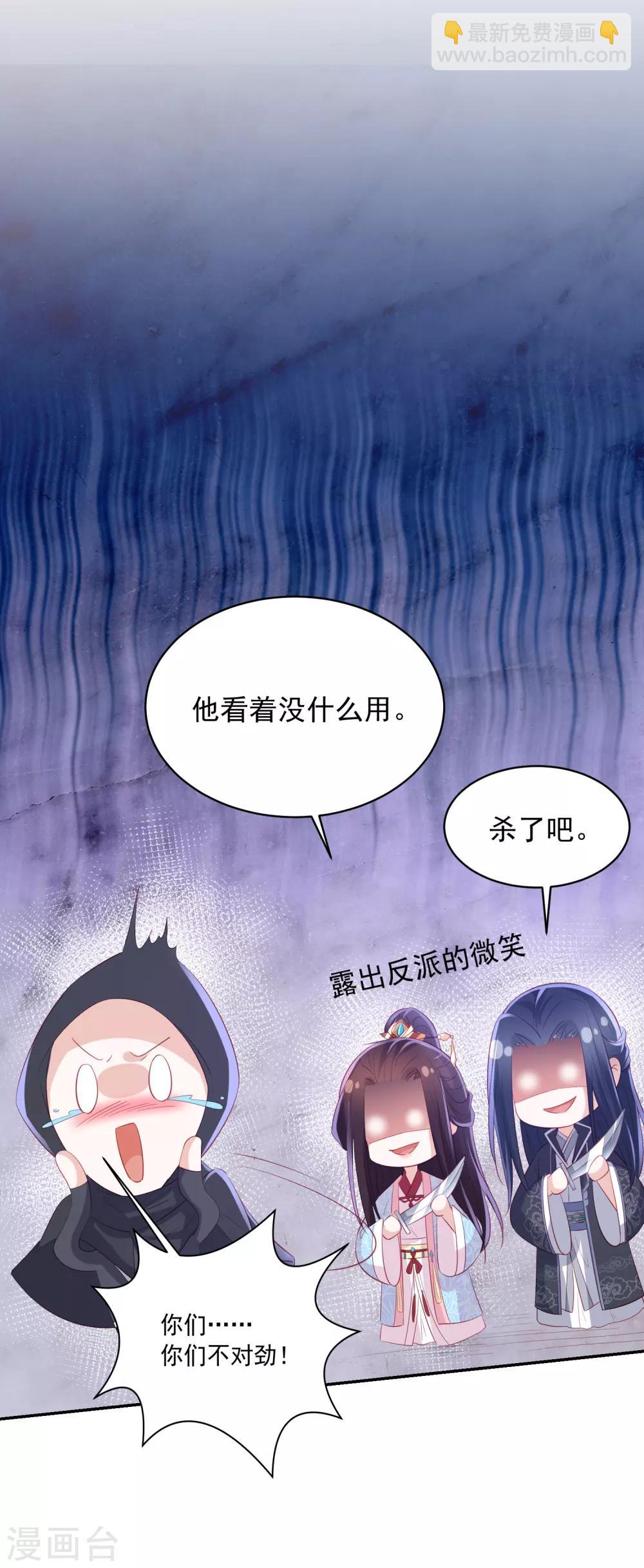 第124话 贫穷又不走心的杀手-第134话