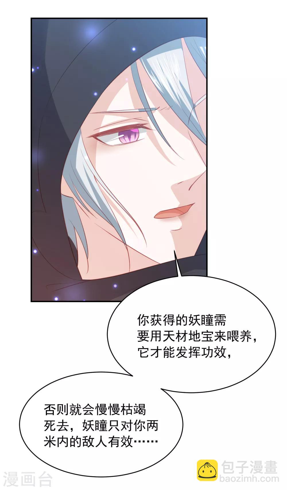 第124话 贫穷又不走心的杀手-第134话