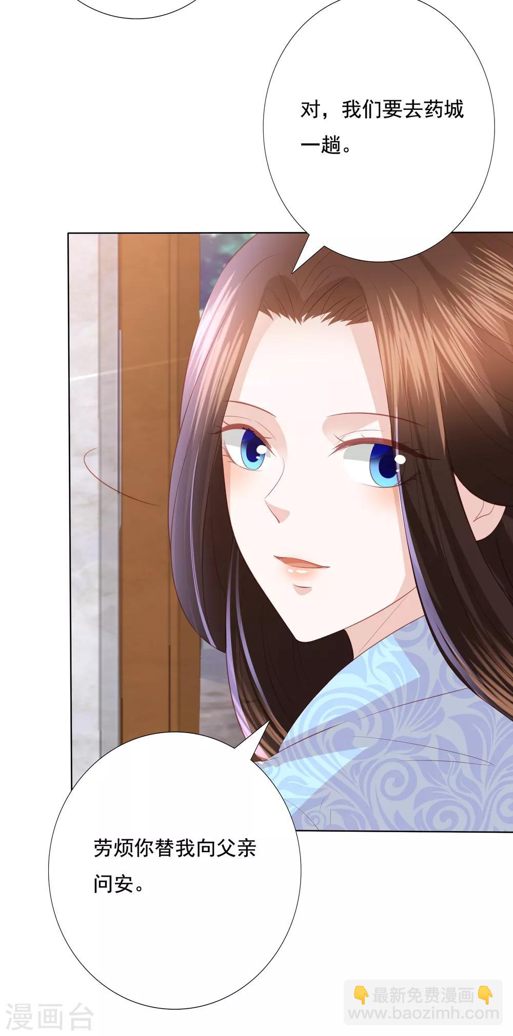 第126话 寻找天才地宝-第136话