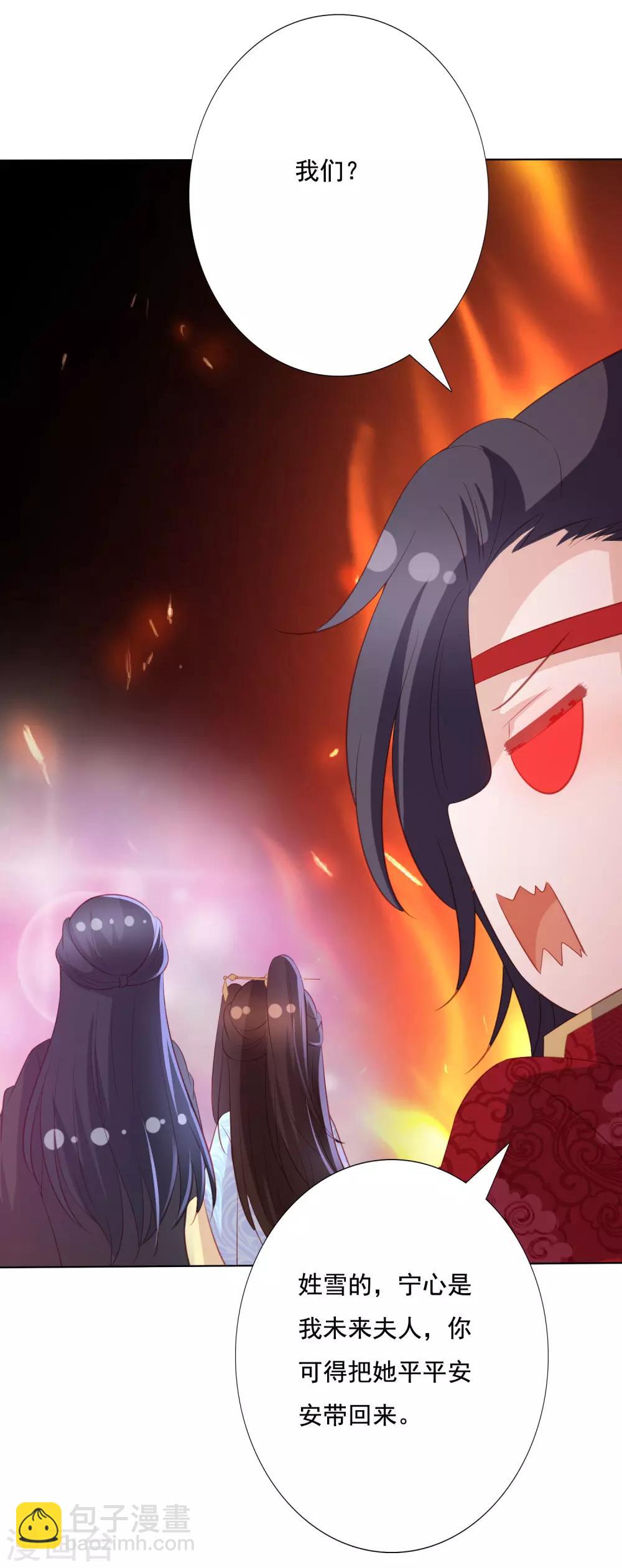 第126话 寻找天才地宝-第136话