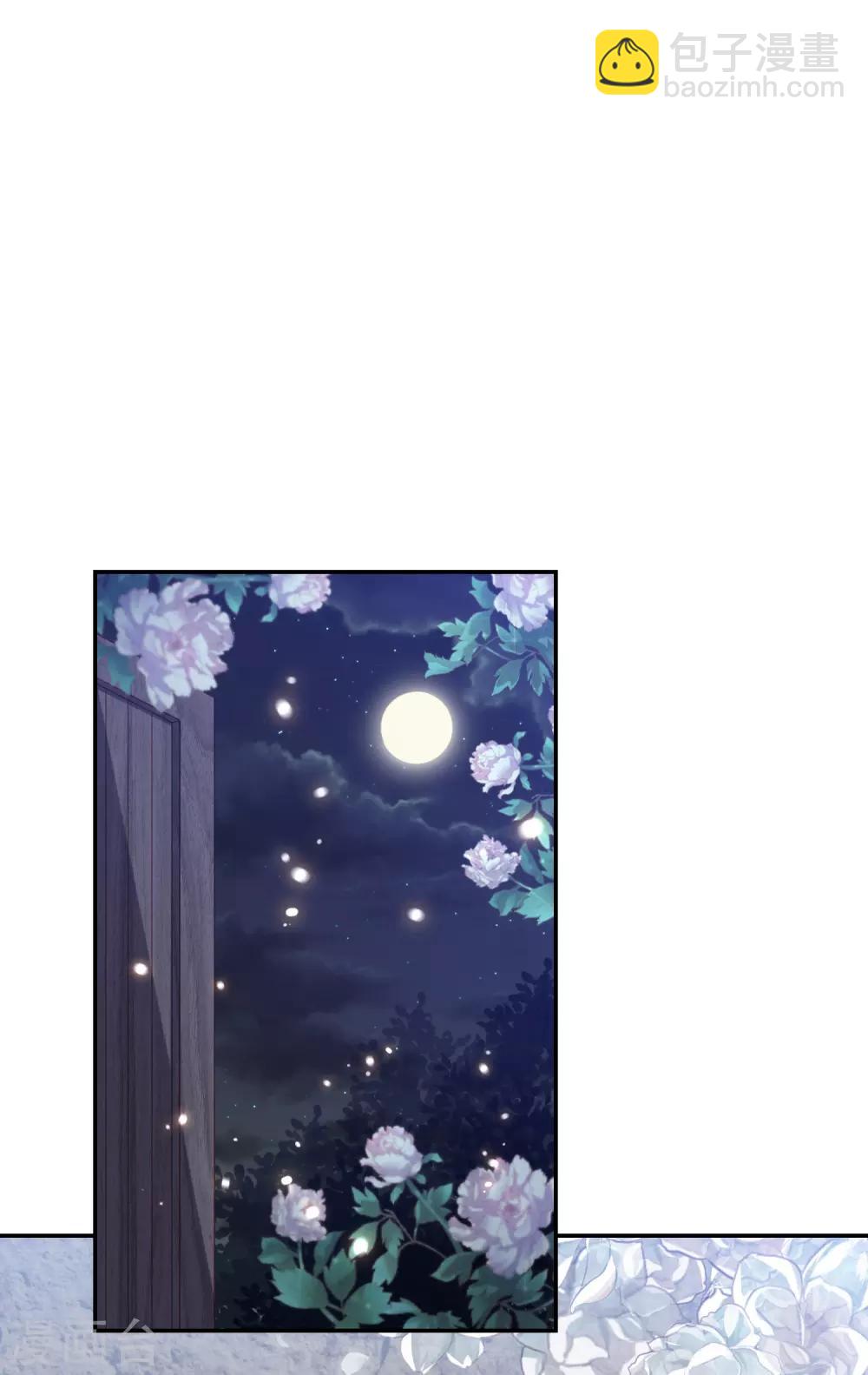 第128话 冰火泉-第138话